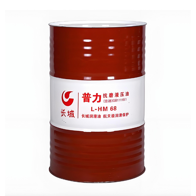 吉安长城普力抗磨液压油