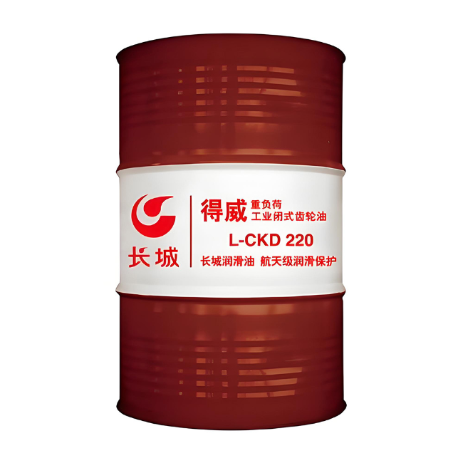 吉安长城得威工业闭式齿轮油CKD