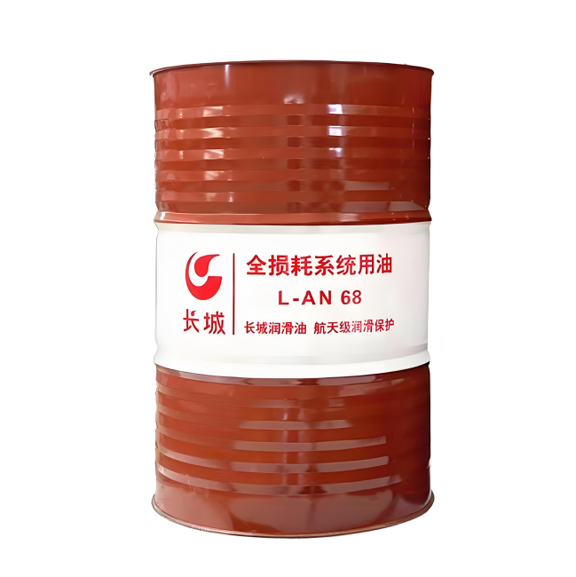 吉安长城全损耗系统用油